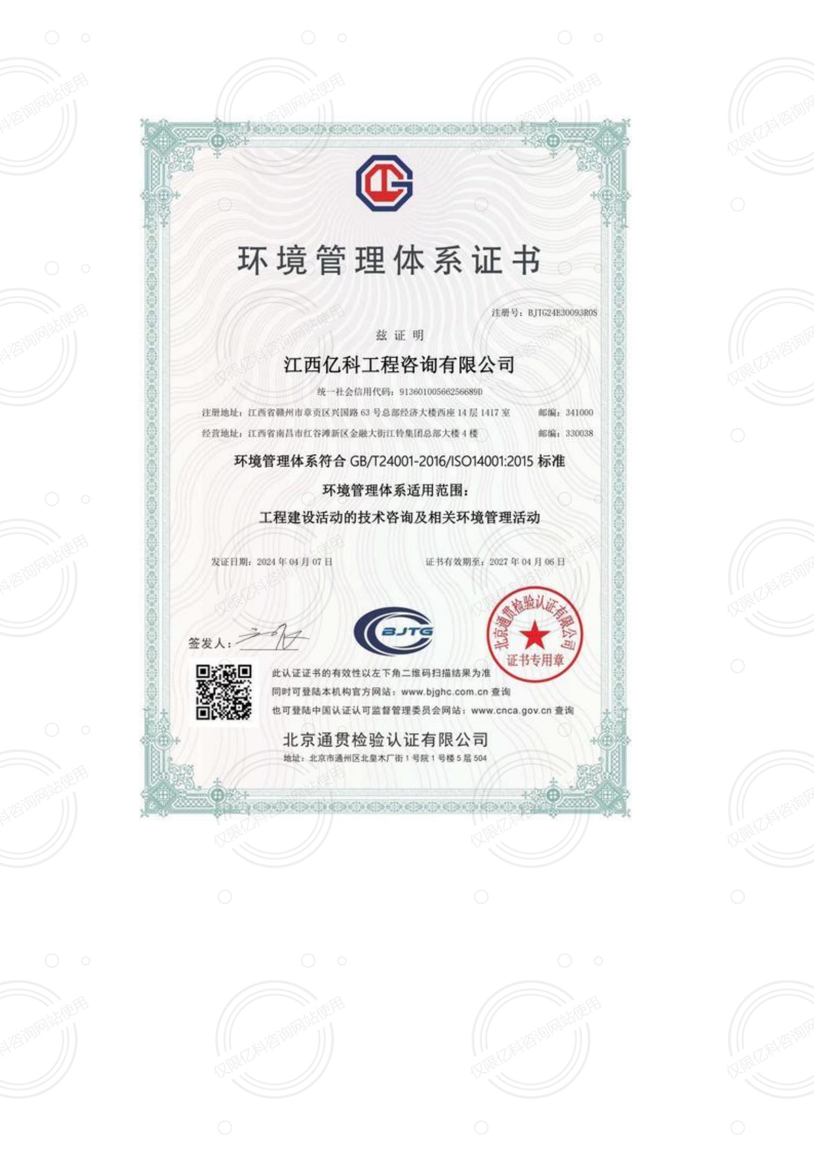 新建 DOCX 文档_00.jpg
